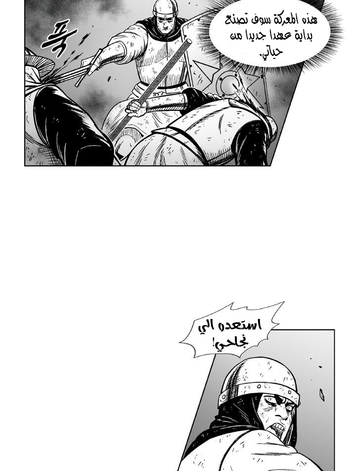 الصفحة 32