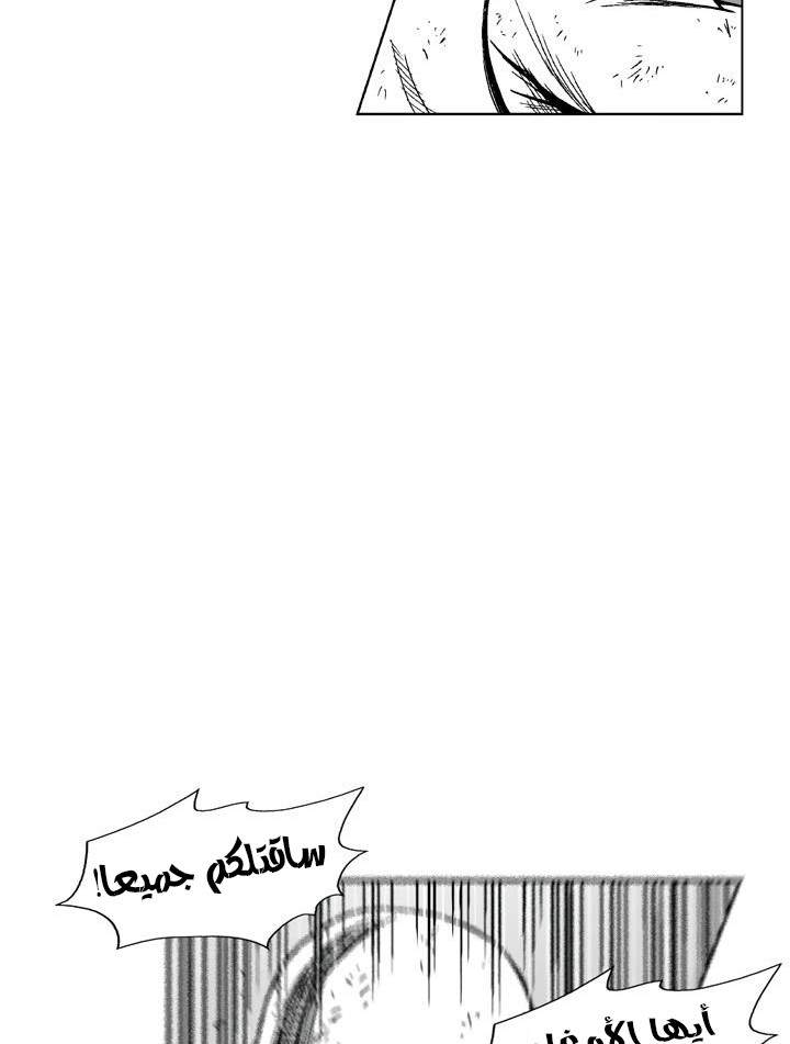 الصفحة 33