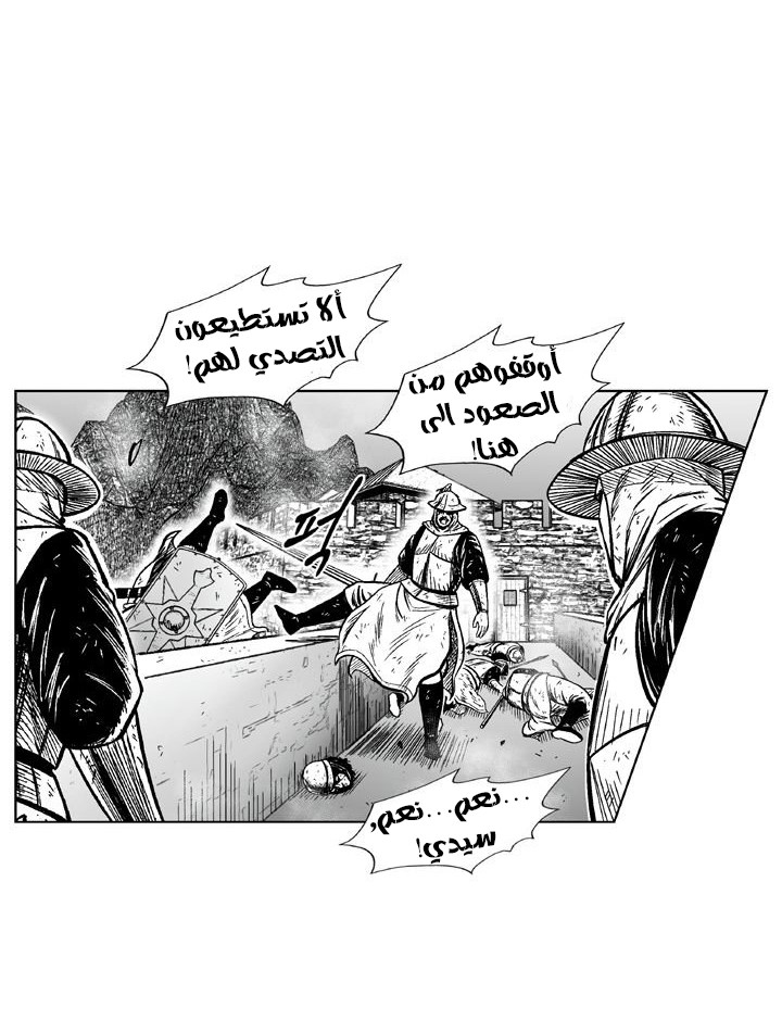 الصفحة 36