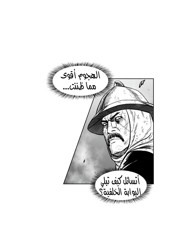 الصفحة 37