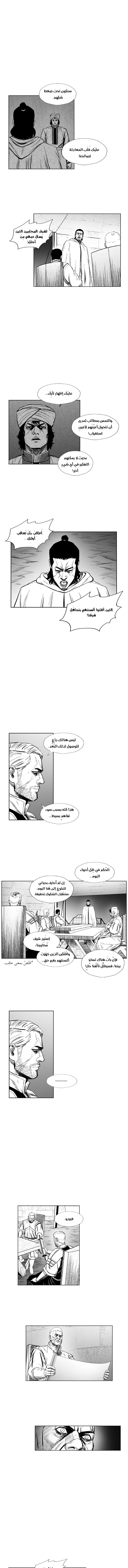 الصفحة 2