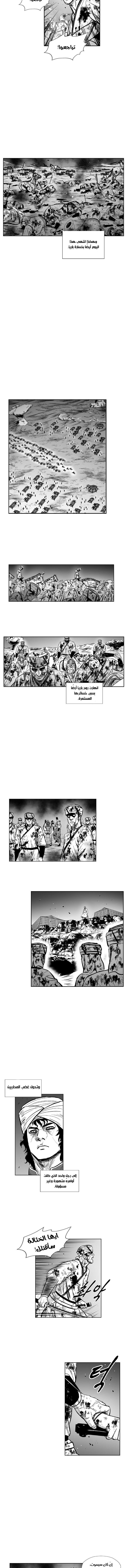 الصفحة 5