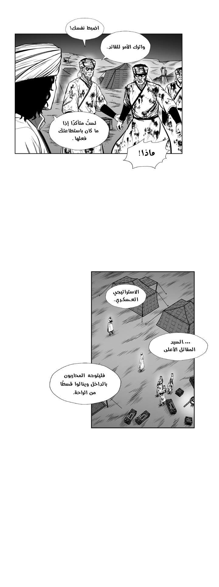 الصفحة 15