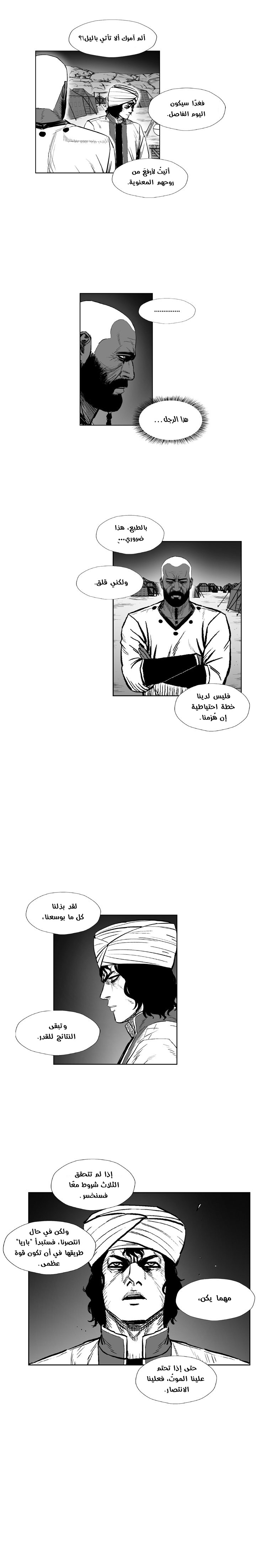 الصفحة 16