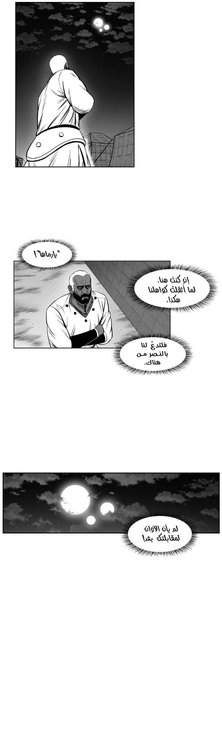 الصفحة 17