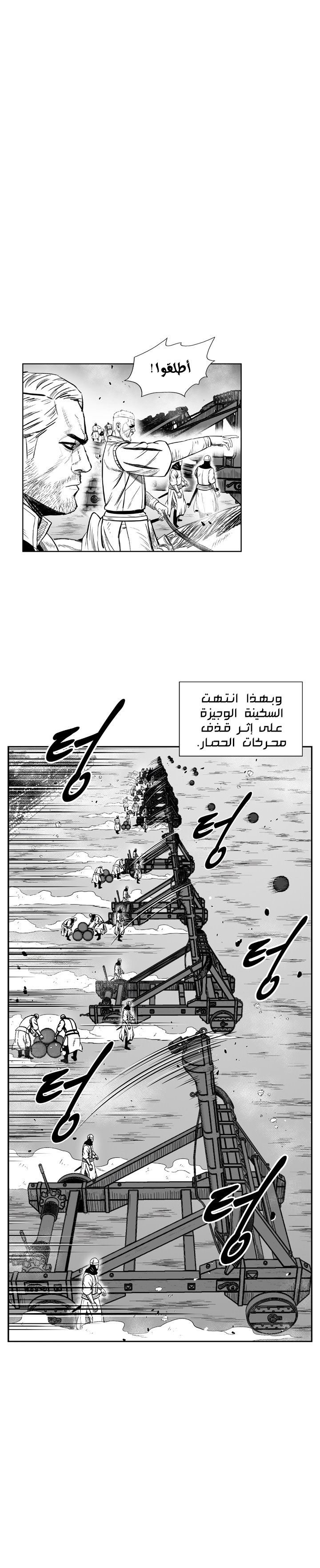 الصفحة 18