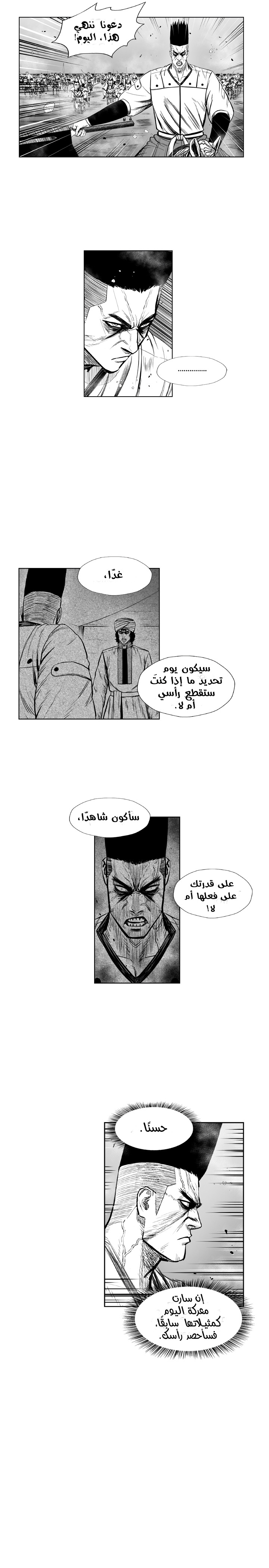الصفحة 20