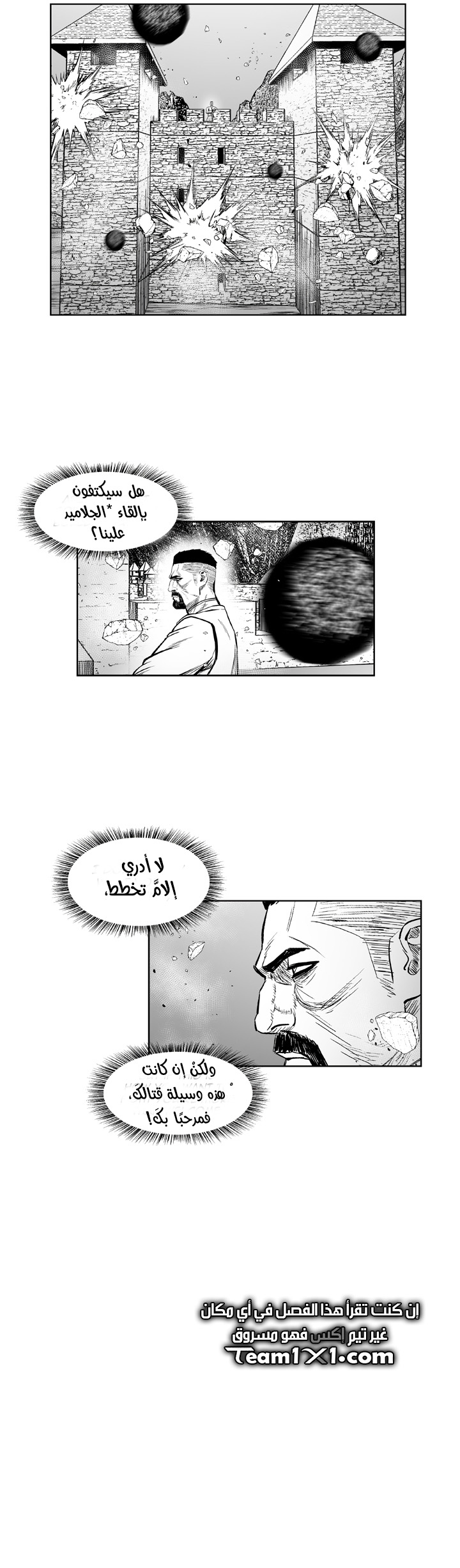 الصفحة 23