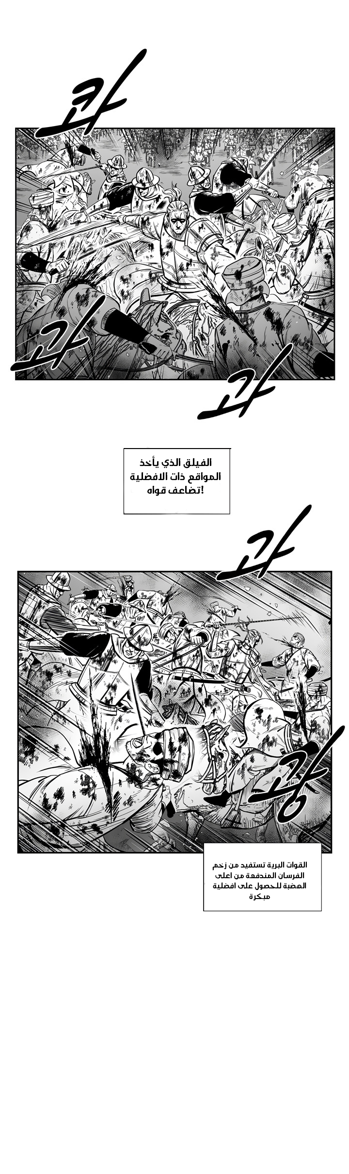 الصفحة 2