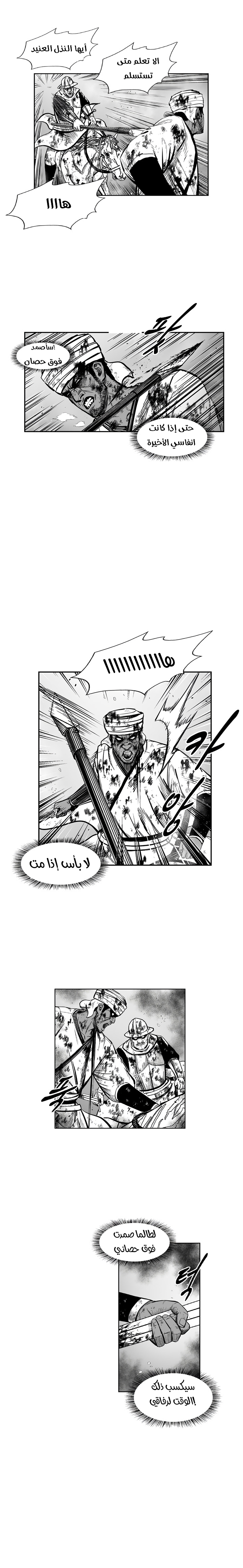 الصفحة 3