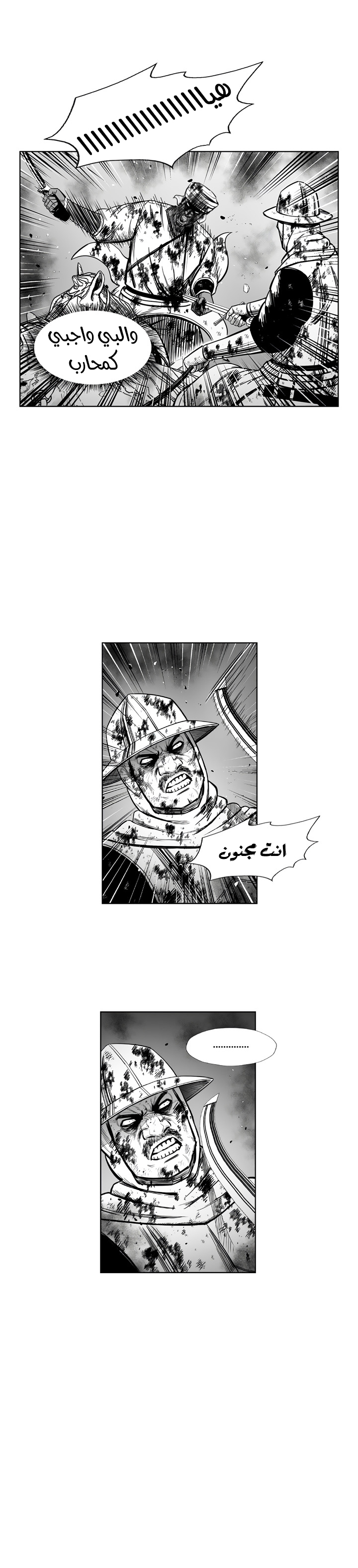 الصفحة 4