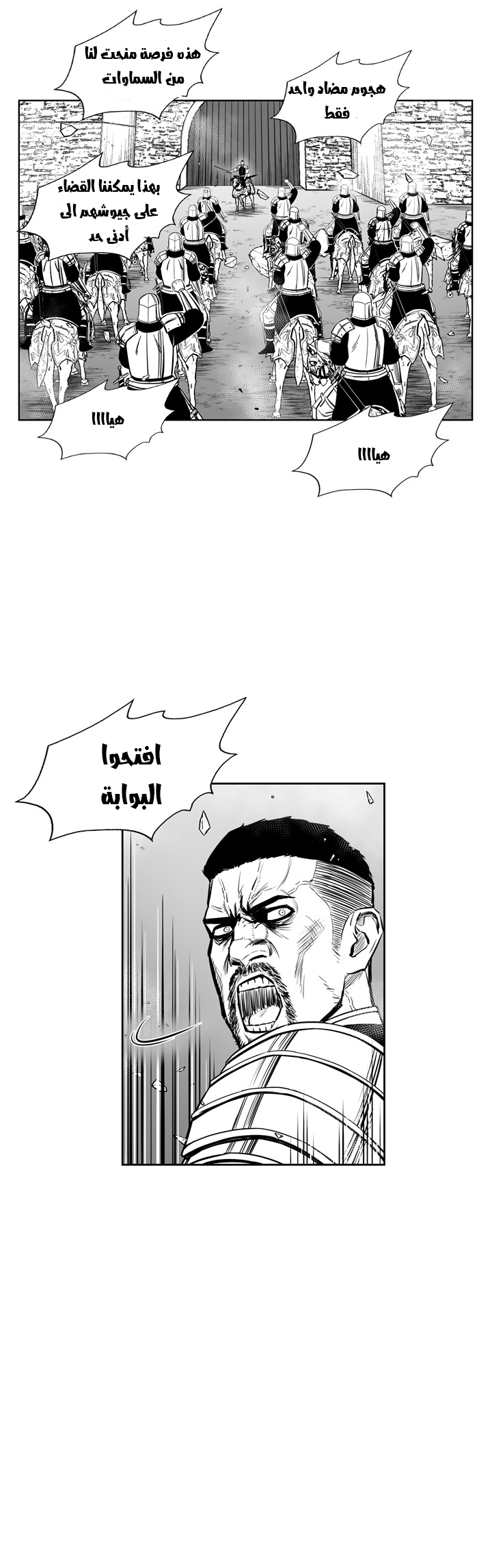 الصفحة 22