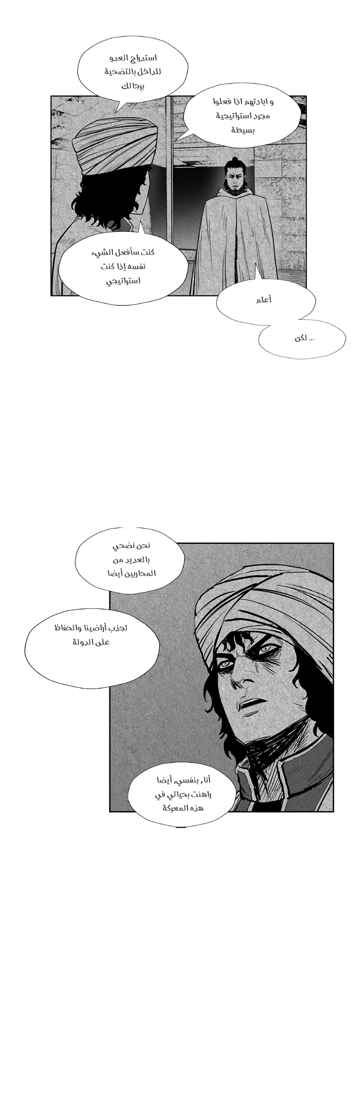 الصفحة 8