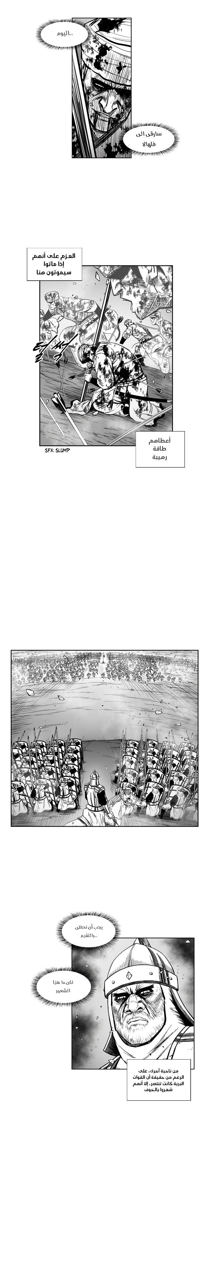 الصفحة 14