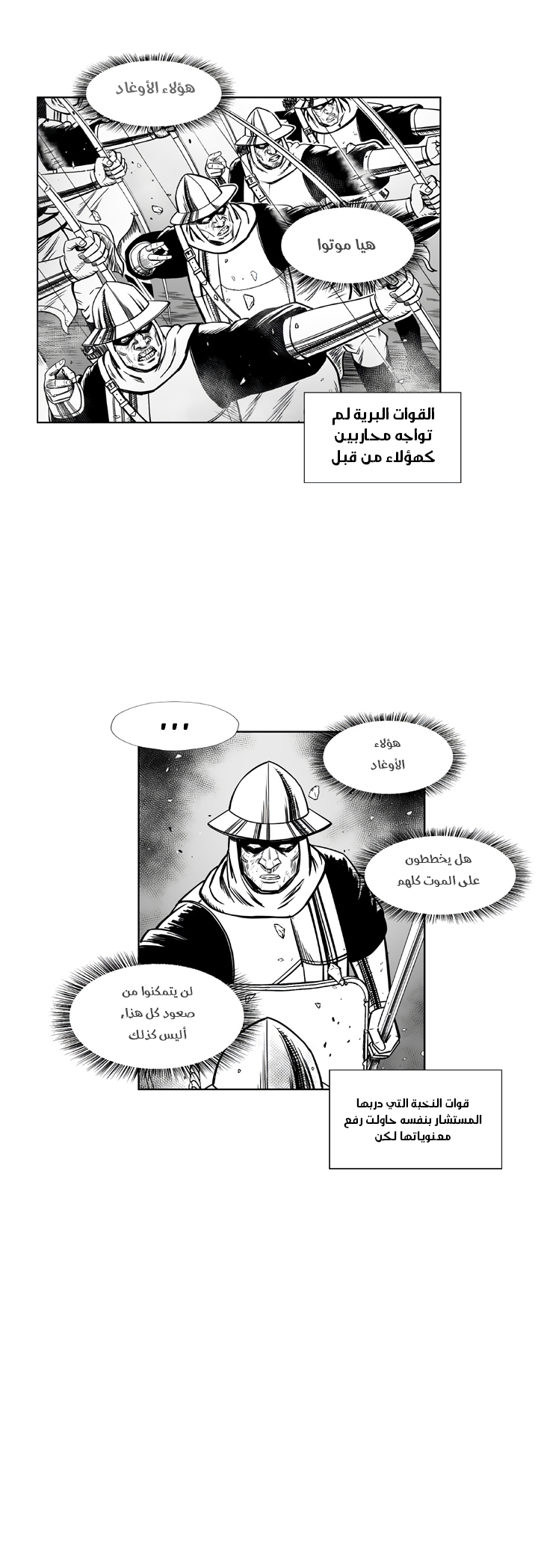 الصفحة 16