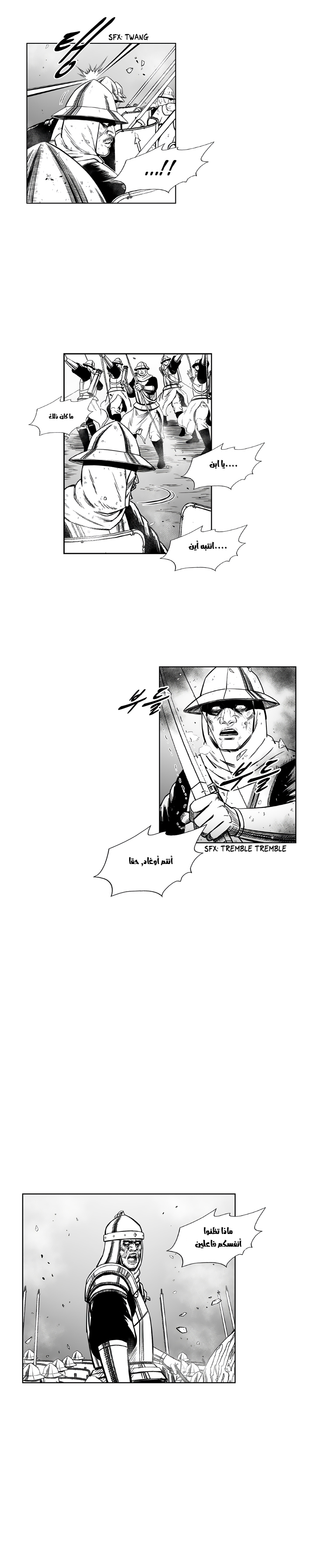 الصفحة 17