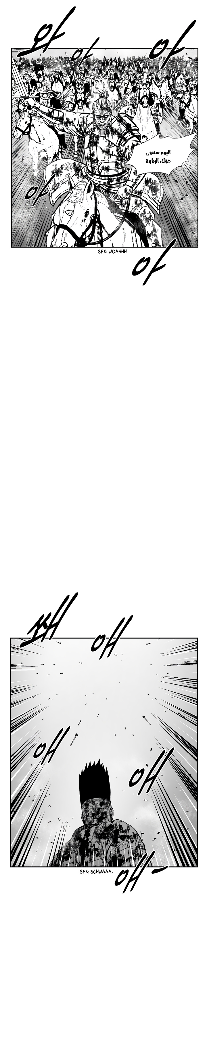 الصفحة 20