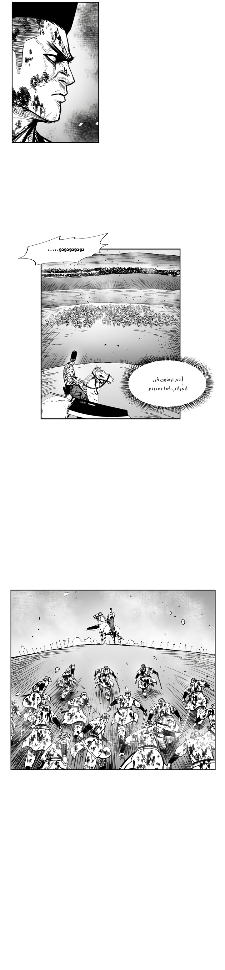 الصفحة 22