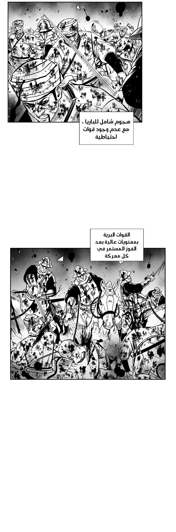 الصفحة 10