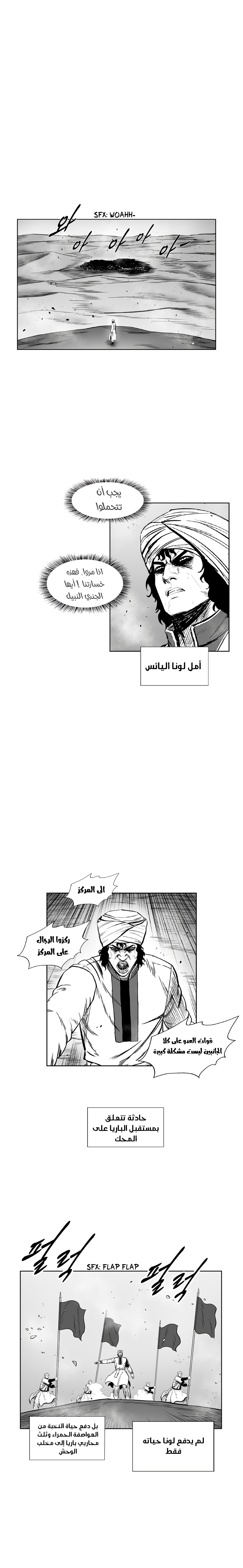 الصفحة 13
