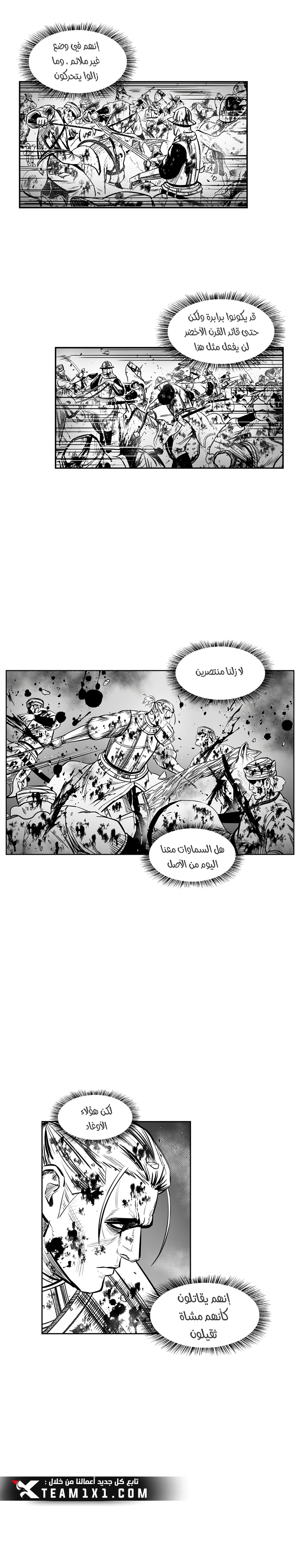الصفحة 17