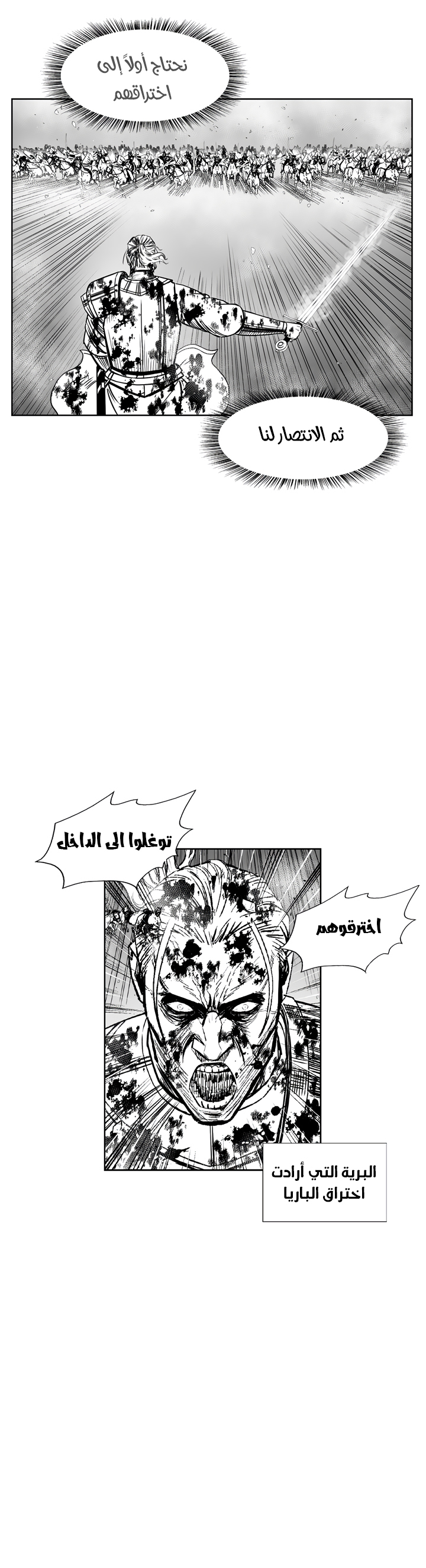 الصفحة 20