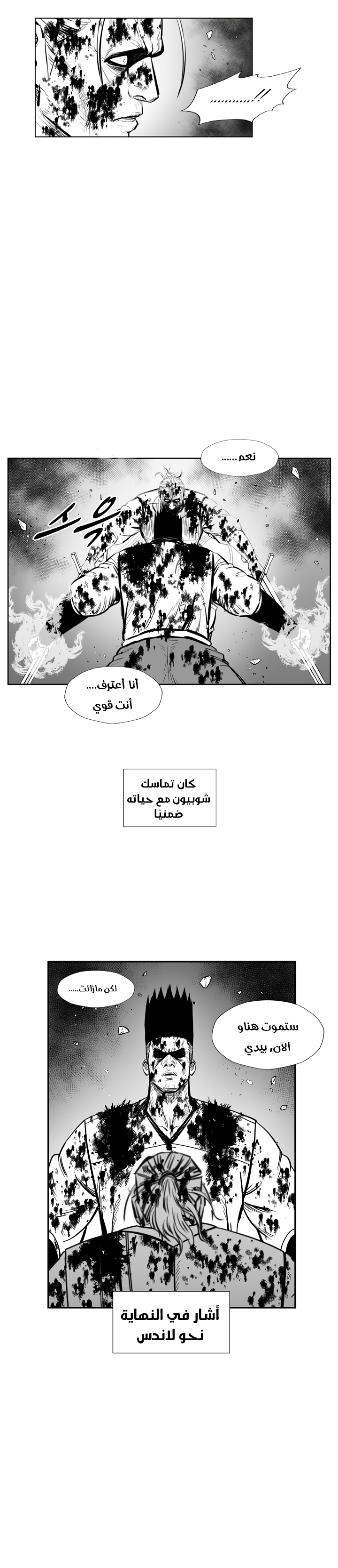الصفحة 23