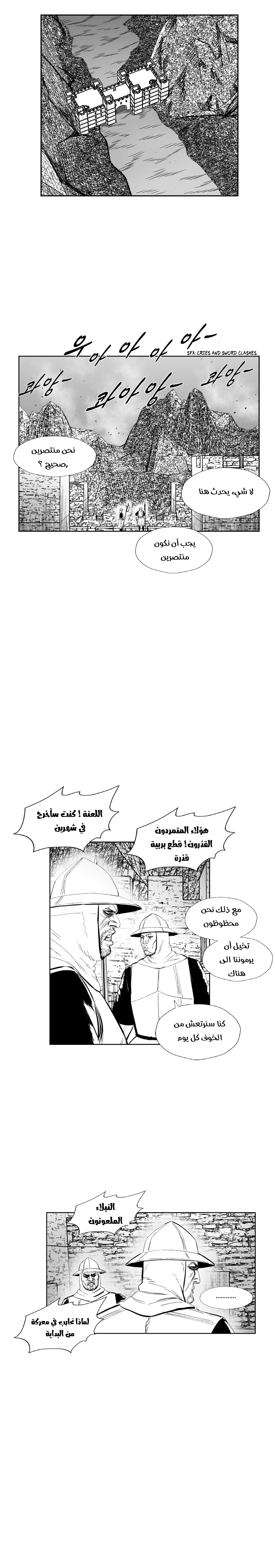الصفحة 13