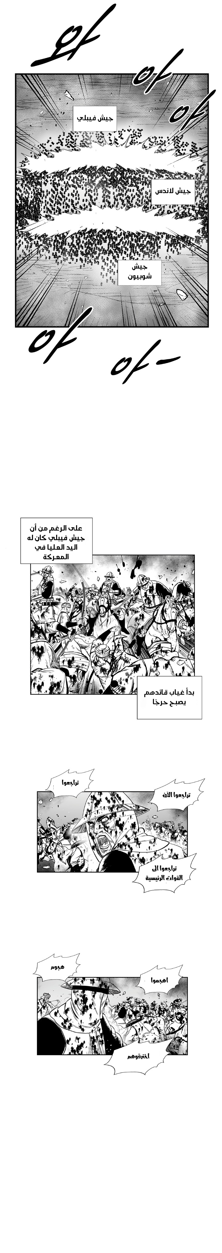 الصفحة 16
