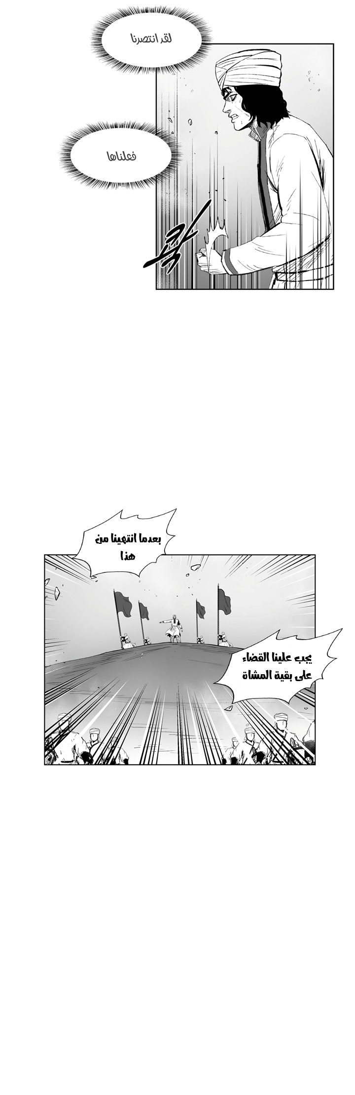 الصفحة 18