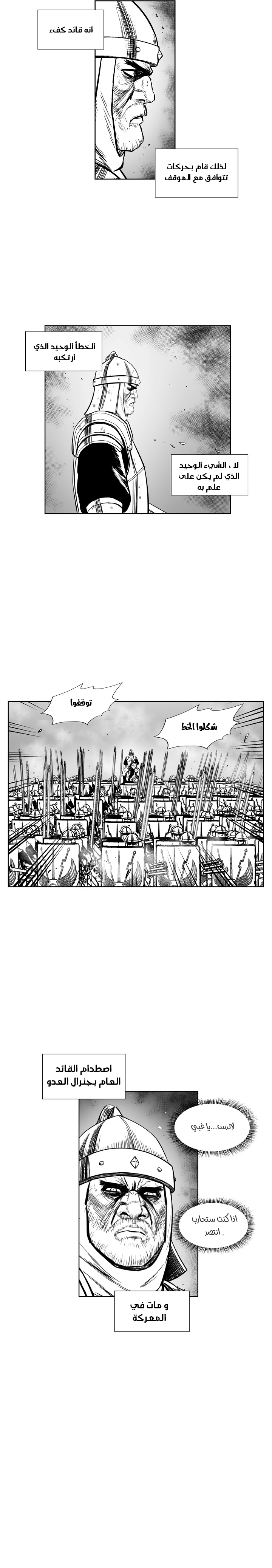 الصفحة 20