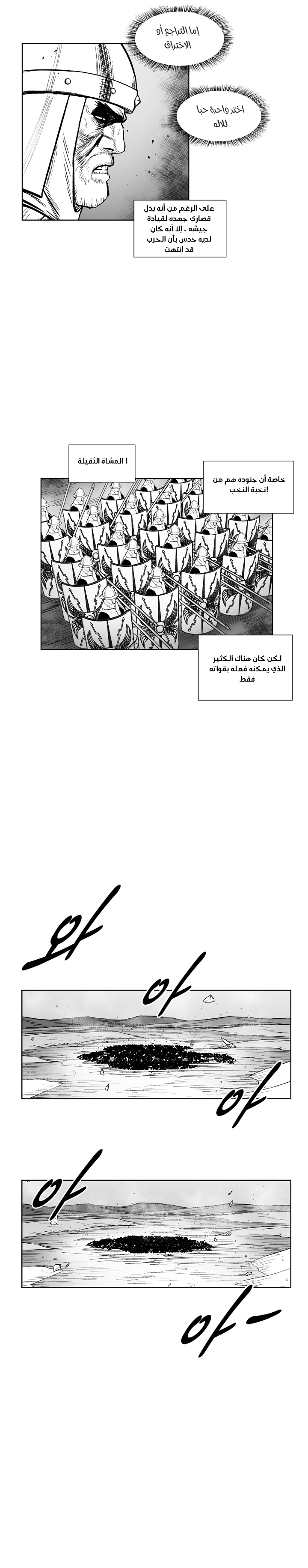 الصفحة 21