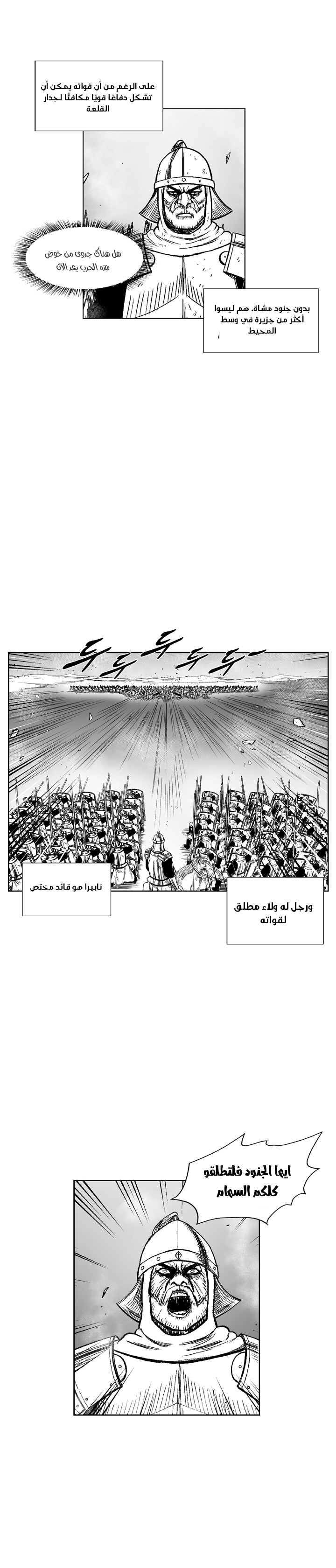 الصفحة 22
