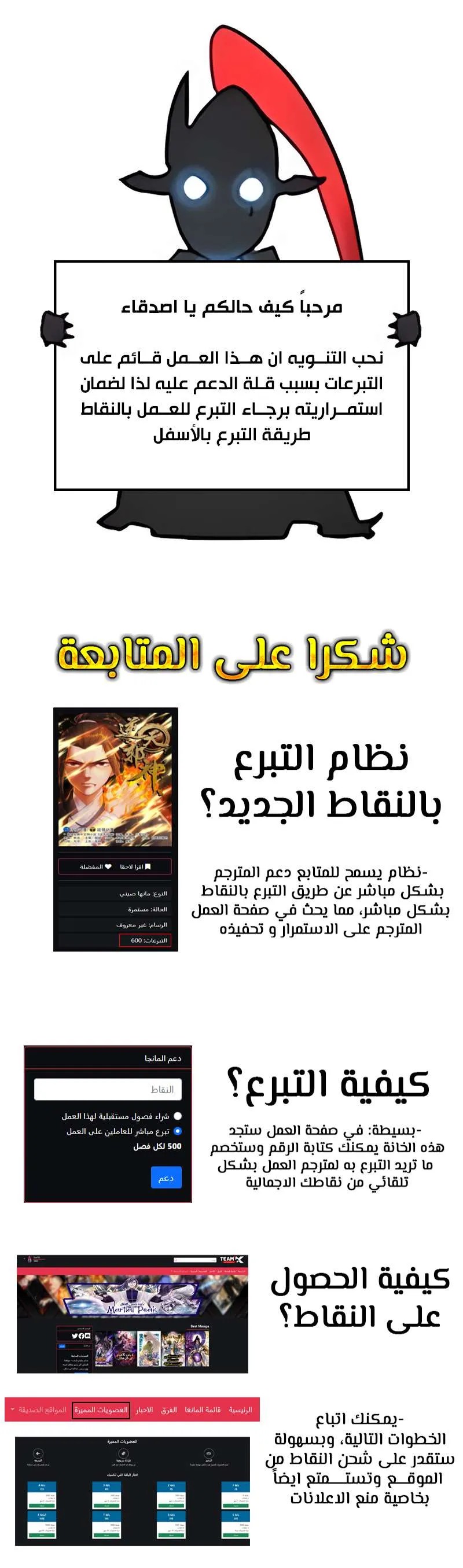 الصفحة 9
