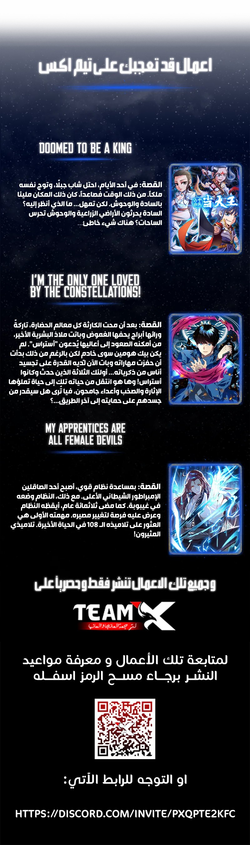 الصفحة 10