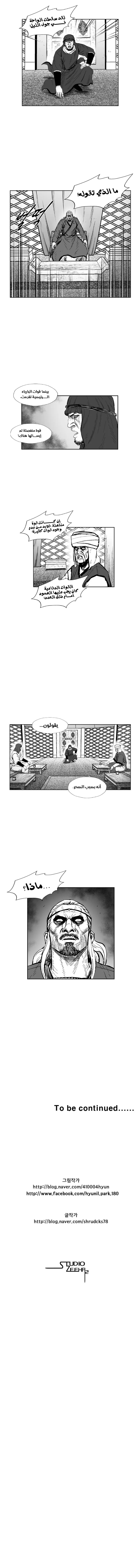 الصفحة 7