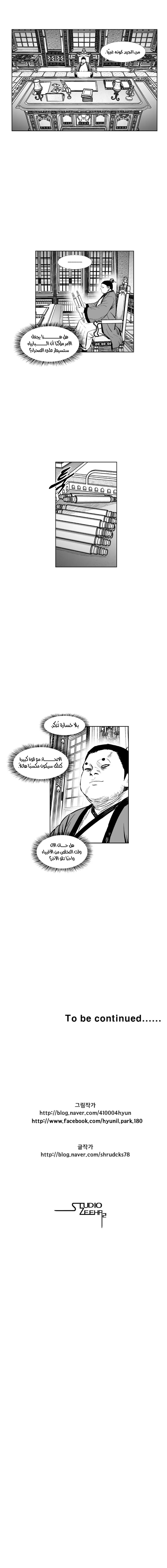 الصفحة 8