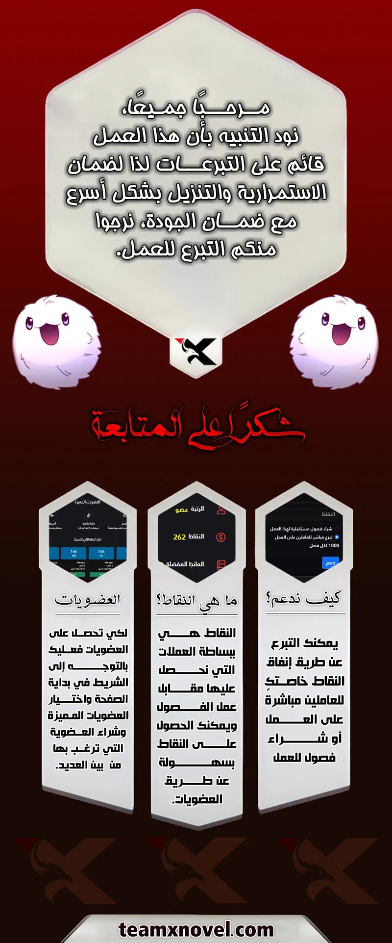 الصفحة 10