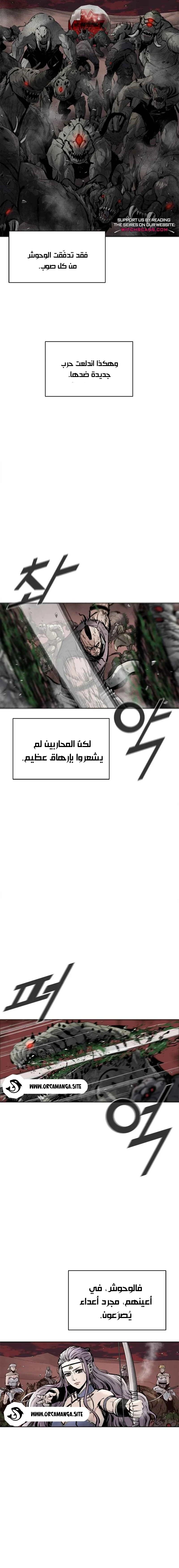 الصفحة 2