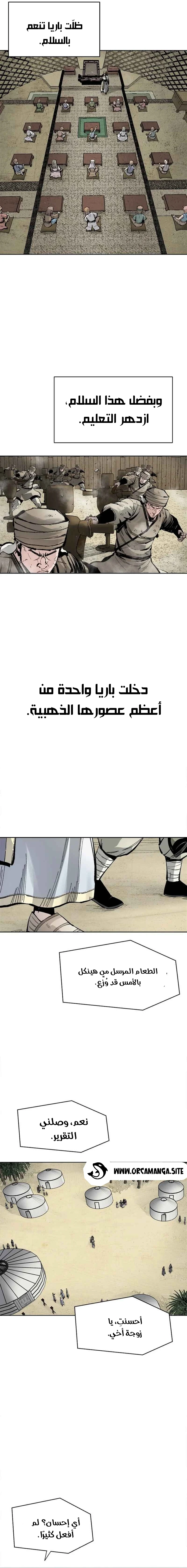 الصفحة 4