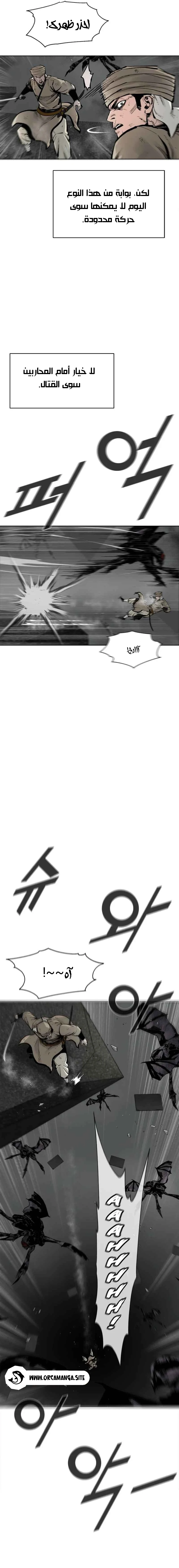 الصفحة 11