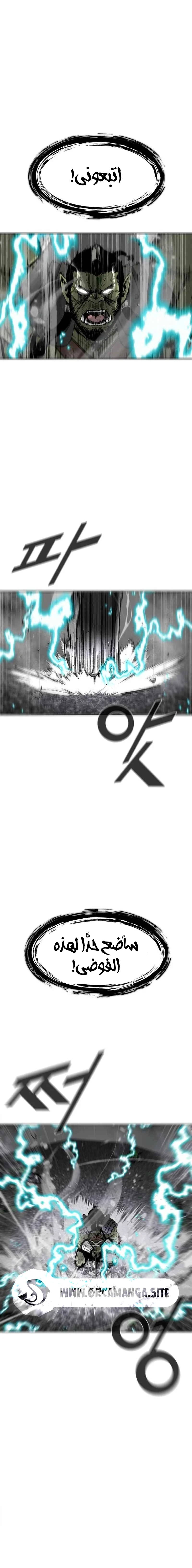 الصفحة 15