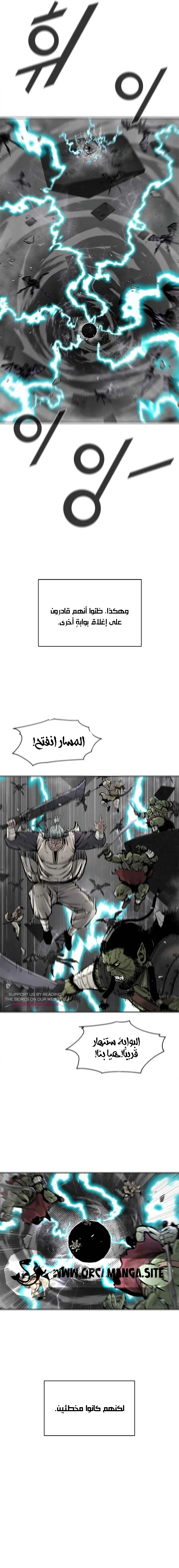 الصفحة 16