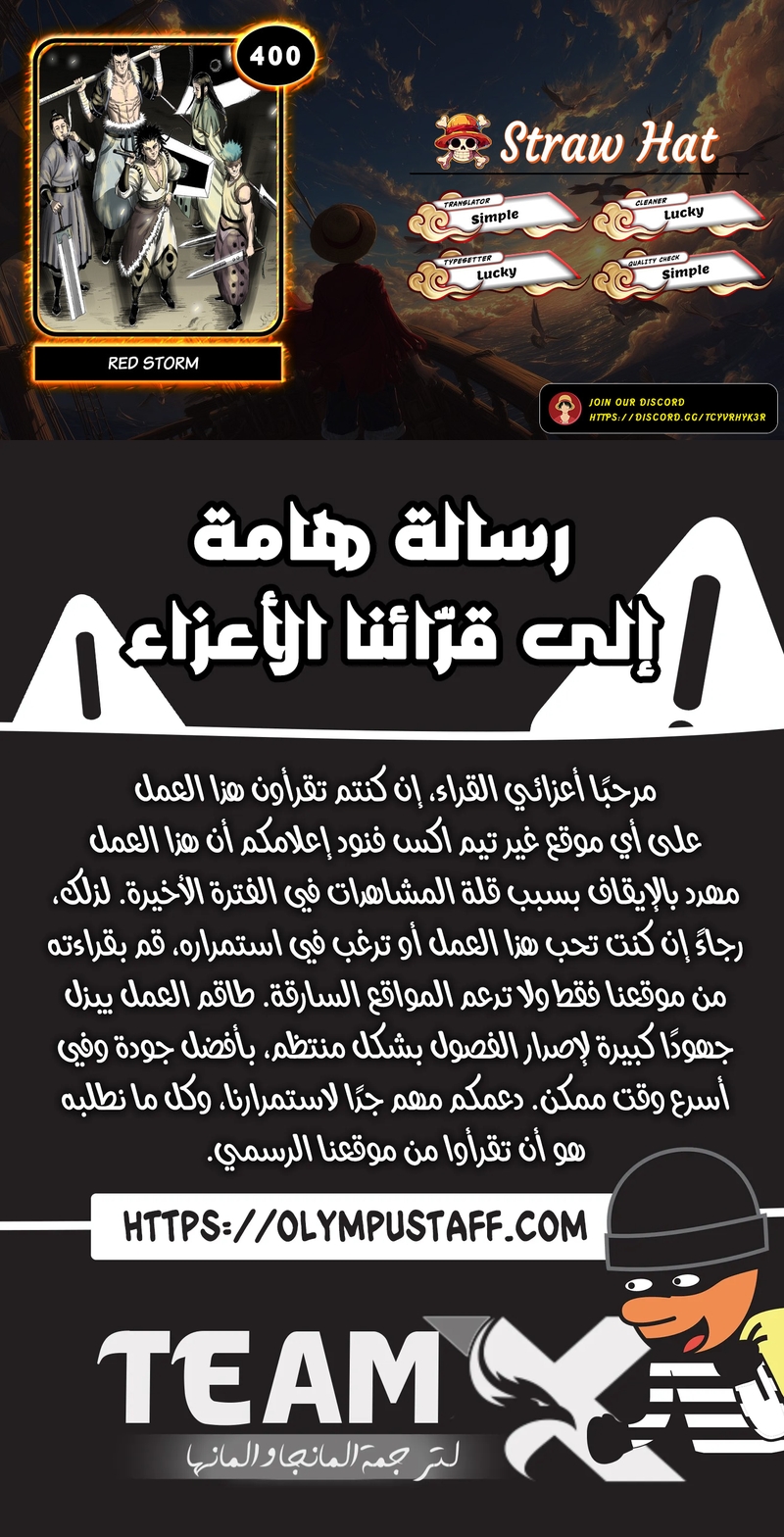 الصفحة 1