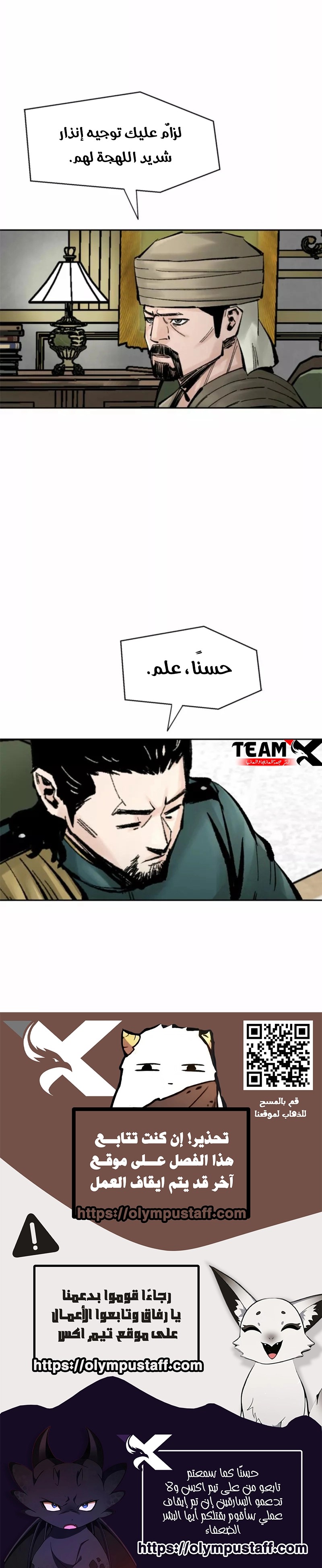 الصفحة 12