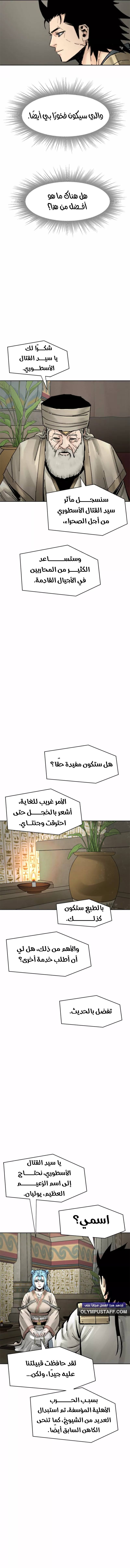 الصفحة 2