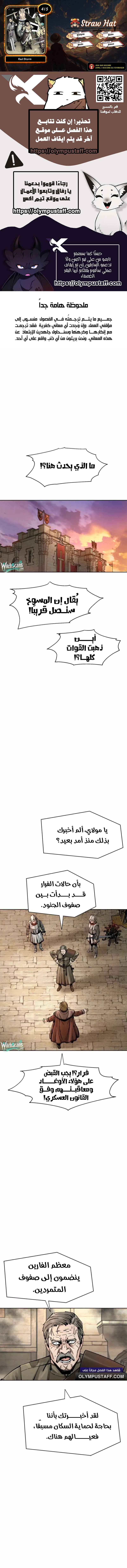 الصفحة 1