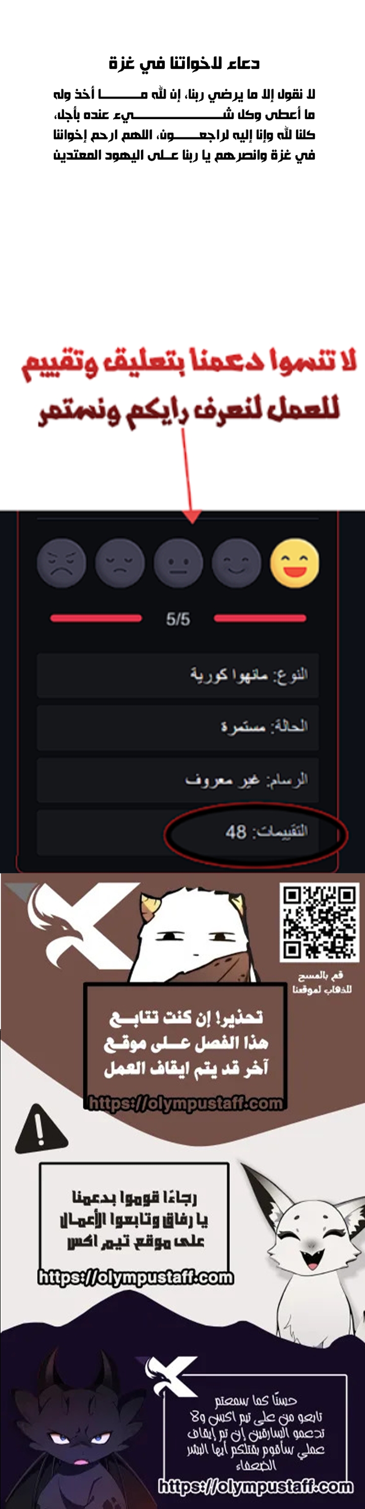الصفحة 10