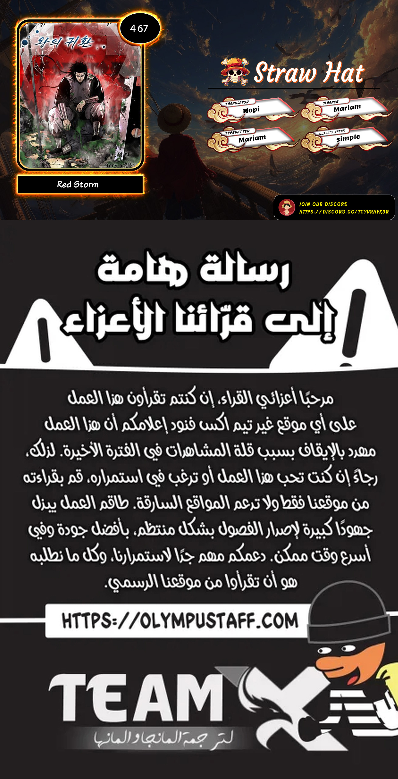 الصفحة 1