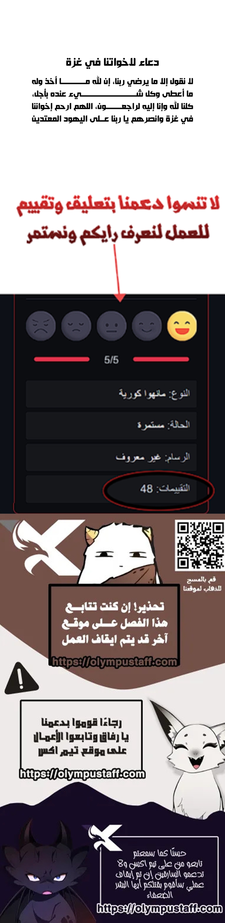 الصفحة 9